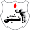 Away Club Logo